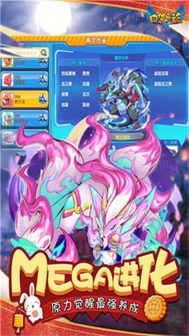 口袋之旅破解版v4.3.9