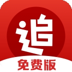 追书神器破解版