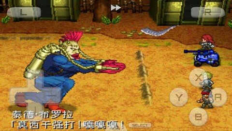 重装机兵 第3张图