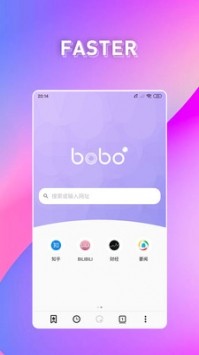 波波浏览器蓝色版本v1.4.0