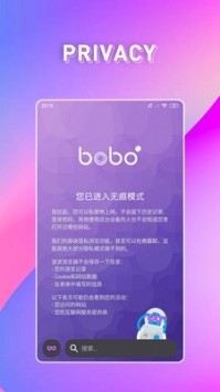 波波浏览器蓝色版本v1.4.0