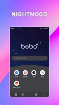 波波浏览器蓝色版本v1.4.0