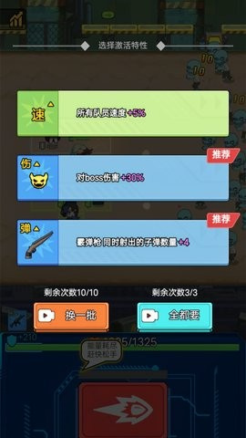 小小庇护所2 第2张图