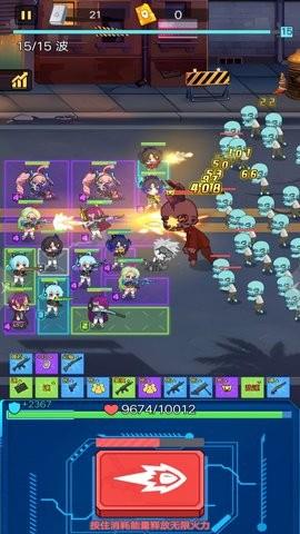 小小庇护所2破解版v1.0