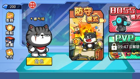 双人求生枪战破解版v1.0.0