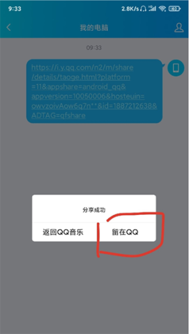 歌词适配 第3张图