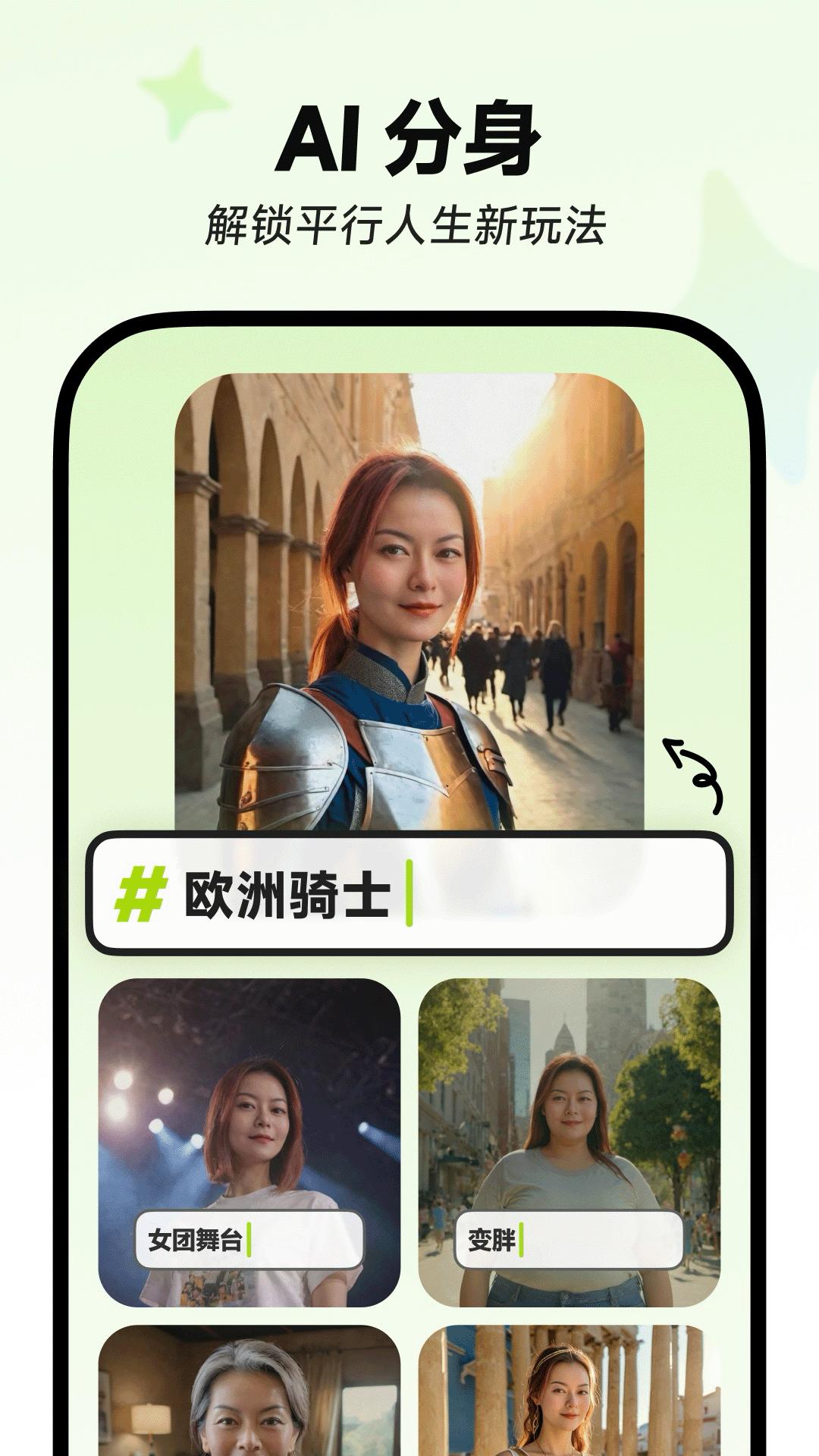 星绘免费版v0.7.9