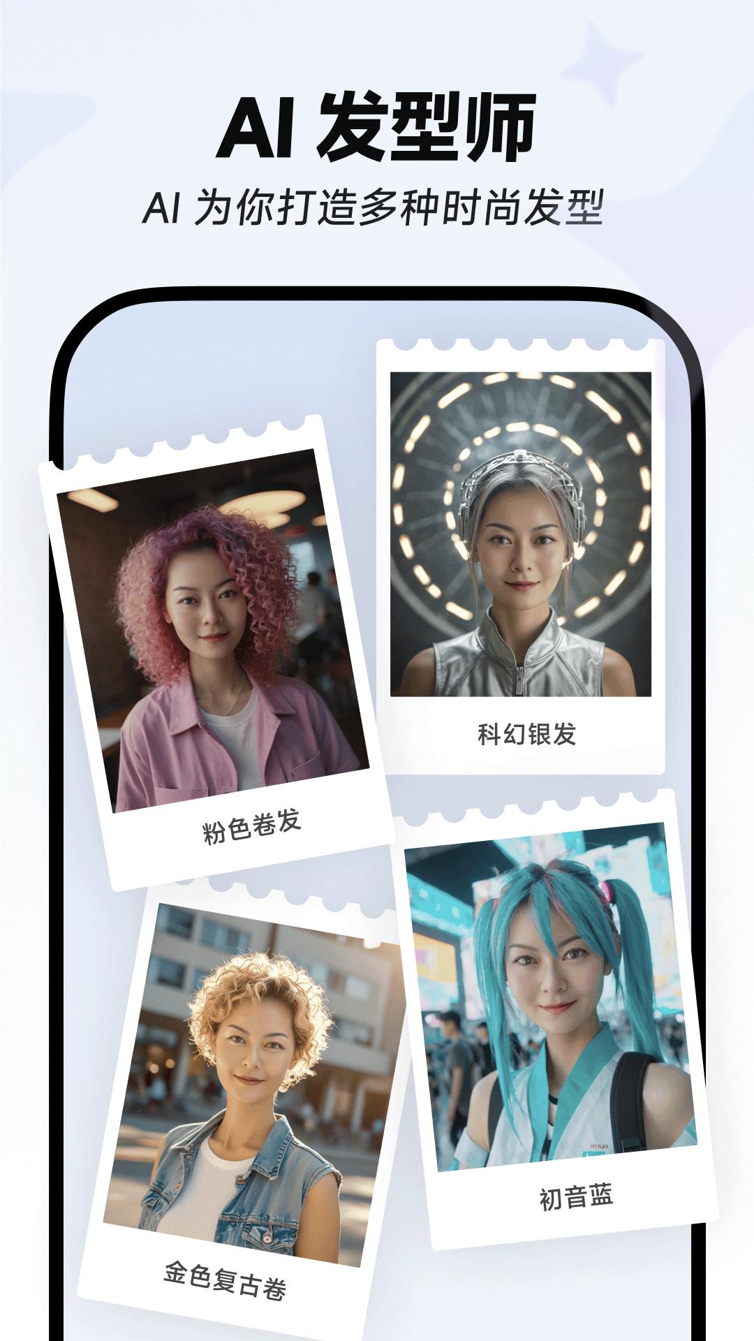 星绘免费版v0.7.9