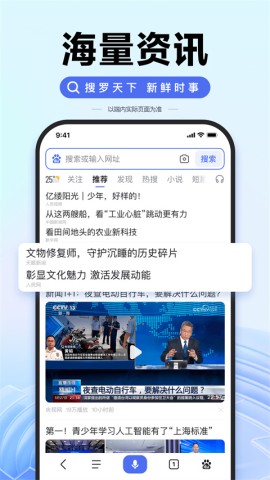 百度ai智能填报志愿助手 第1张图