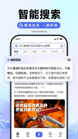 百度ai智能填报志愿助手 第2张图