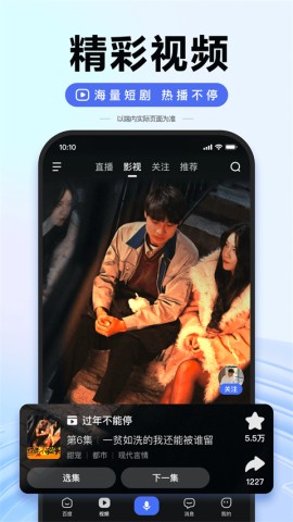 百度ai智能填报志愿助手 第3张图