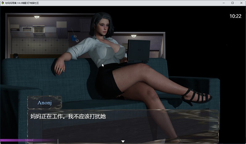 与妈妈一起隔离冷狐移植版v0.2.7