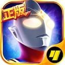 奥特曼英雄归来破解版