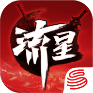 流星群侠传破解版