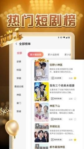 柠檬好剧app免费版下载v1.0.0