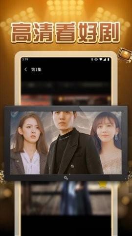 柠檬好剧app免费版下载v1.0.0