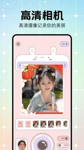 妙颜秀秀app最新版安卓下载v1.2