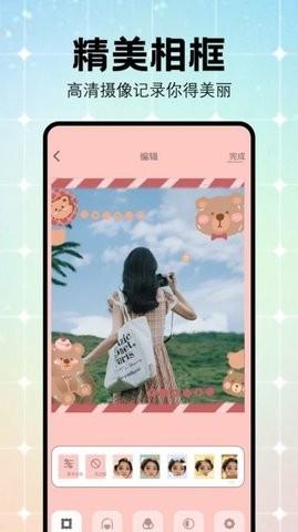 妙颜秀秀app最新版安卓下载v1.2