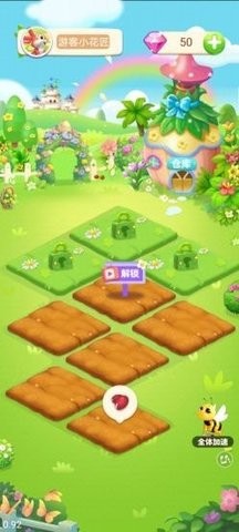 梦幻庄园破解版v1.0.9