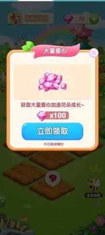梦幻庄园破解版v1.0.9