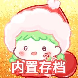 糖葫芦达人无限金币版