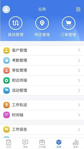 玄讯最新版v9.3.7.23072502