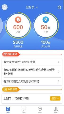 玄讯最新版v9.3.7.23072502