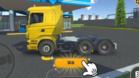 驾驶模拟器3D破解版v1.0.7