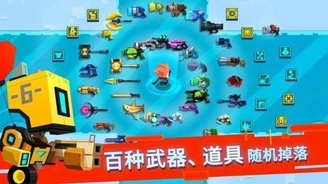 比特小队破解版v2.3.27