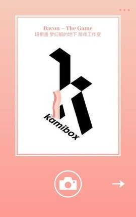 培根盖万物中文版v2.30