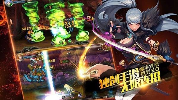 剑魂之刃破解版v5.4.1