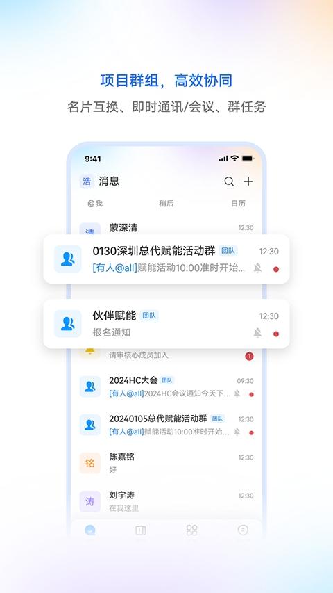 华为亿家安卓版v7.44.7