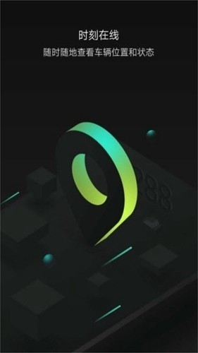 小威随行最新版v2.5.57