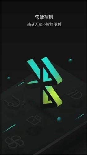 小威随行最新版v2.5.57