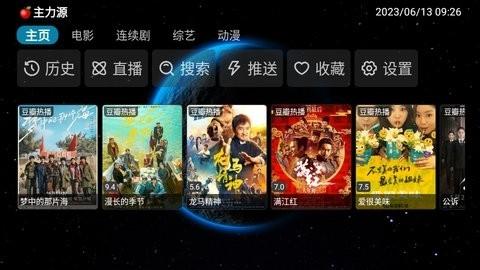 毒苹果BOX最新版下载v2.0.23
