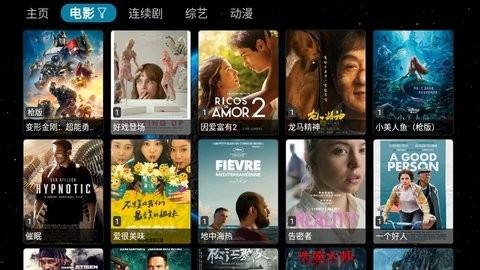 毒苹果BOX最新版下载v2.0.23