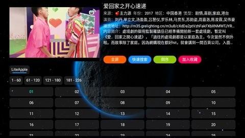 毒苹果BOX最新版下载v2.0.23