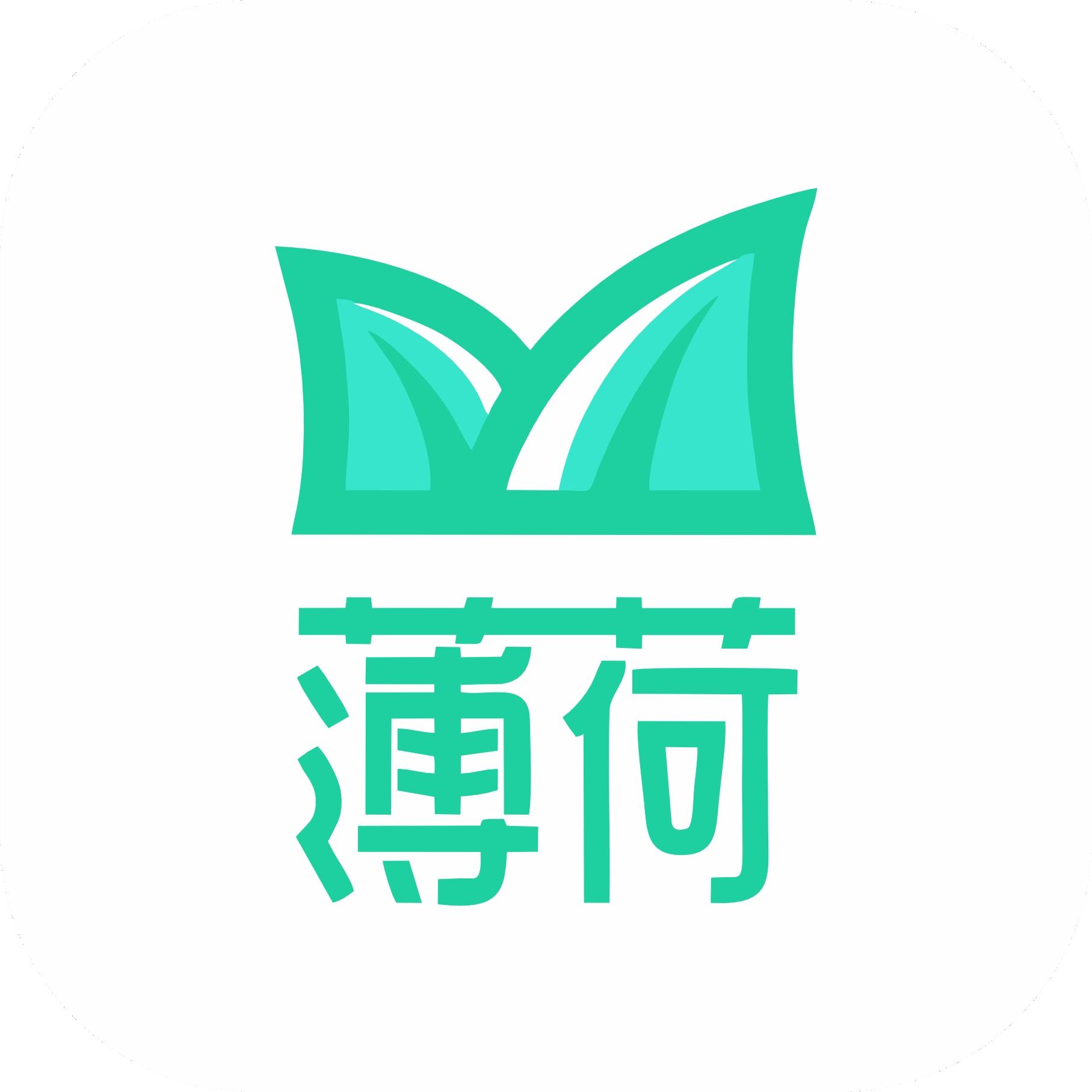 薄荷下载完整版