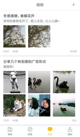 i博导最新版v3.0.3