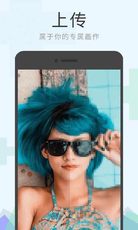 像素涂色最新版v2.2.8