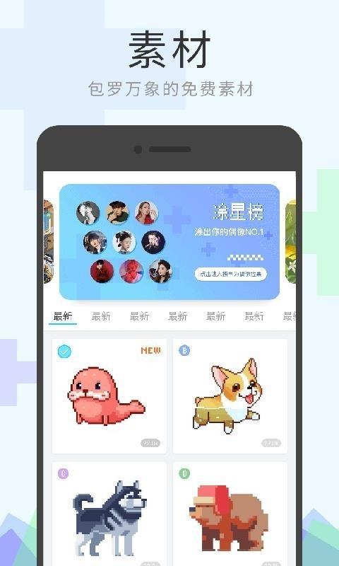 像素涂色最新版v2.2.8