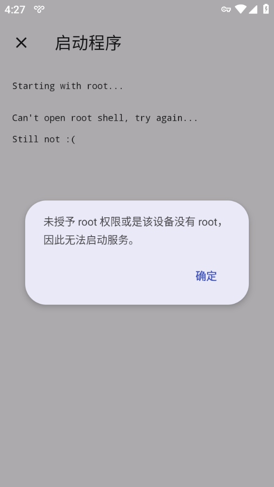 Tai改文件工具安卓版v1.2
