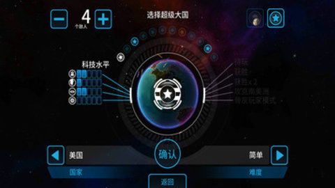 先发制人汉化版v4.11.2