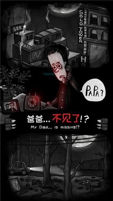 怪物之家破解版v1.0.0