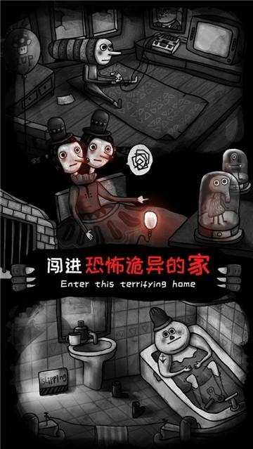怪物之家破解版v1.0.0