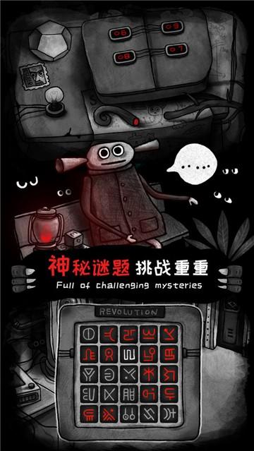 怪物之家破解版v1.0.0