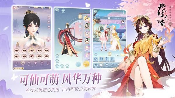 此生无白破解版v1.7.6