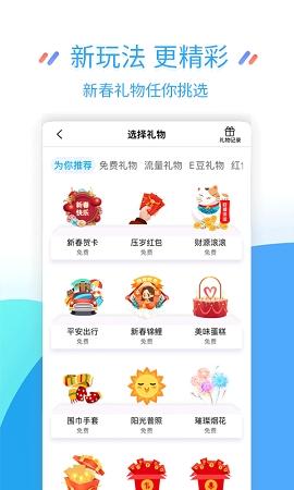 江苏移动掌厅最新版v9.9.0