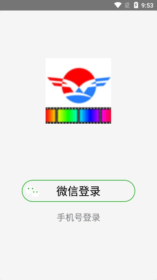 飞控led显示屏软件安卓版v9.3