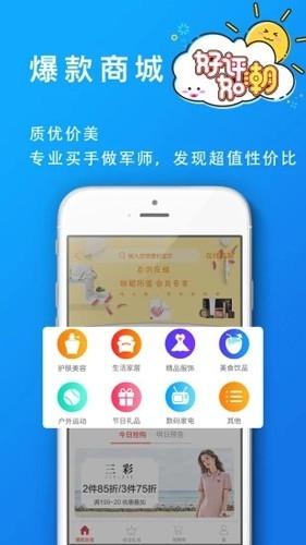 葡萄浏览器安卓版v4.9.9